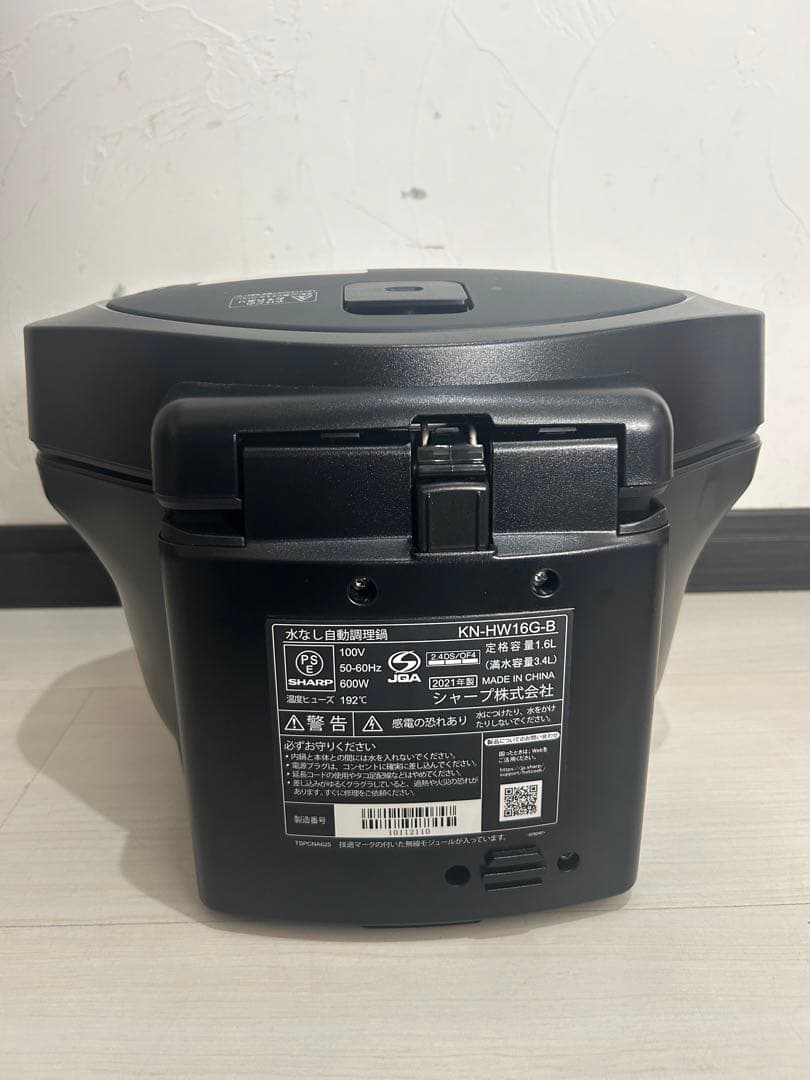 【未使用品】SHARP ヘルシオ KN-HW16G-B