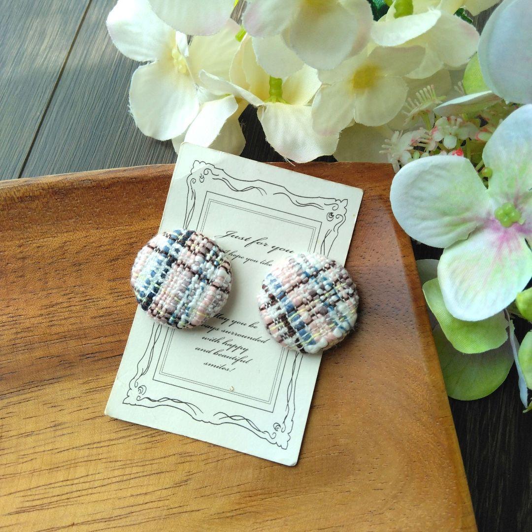 ツイード　ボタン　ピアス　イヤリング　白　ピンク　ハンドメイド　チェック