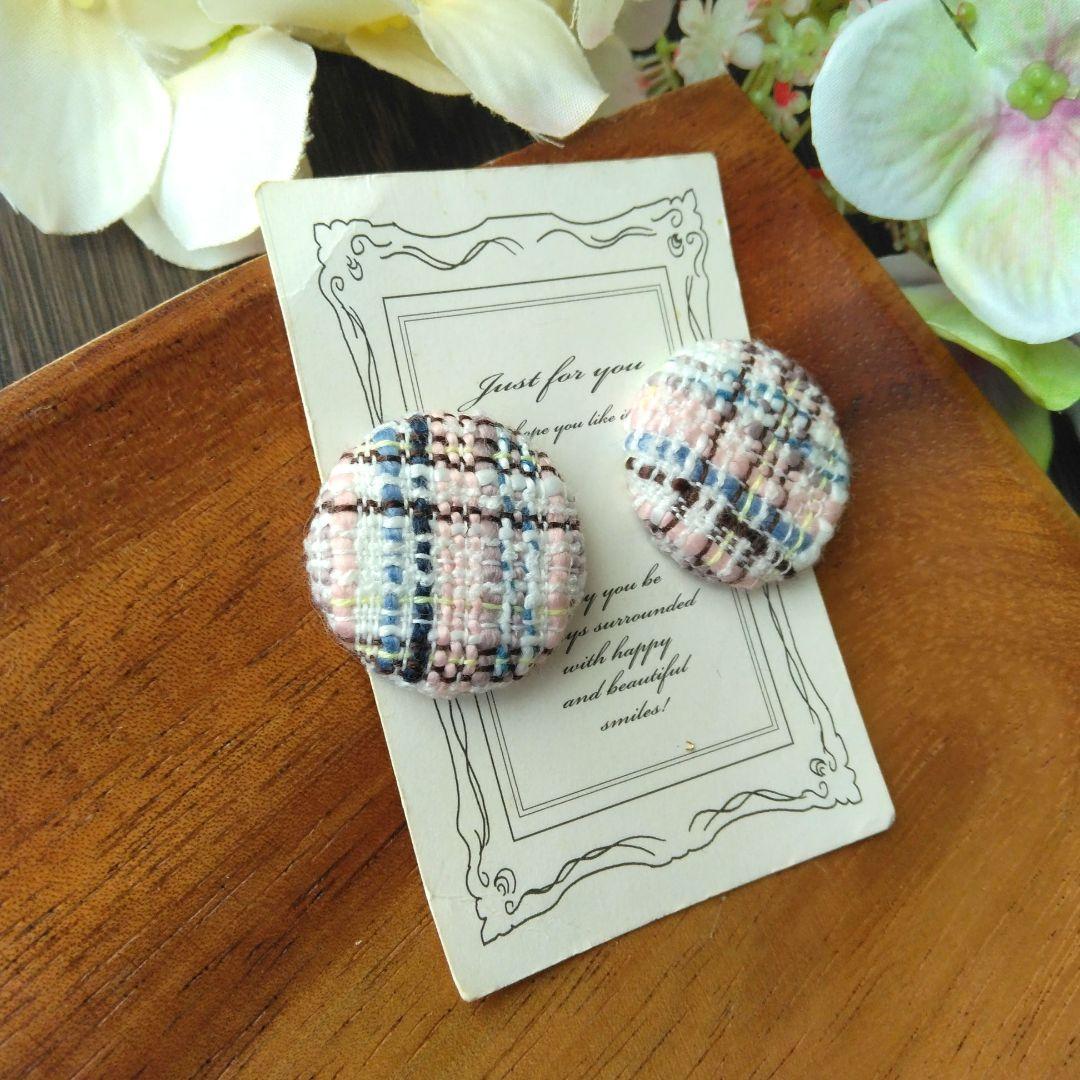 ツイード　ボタン　ピアス　イヤリング　白　ピンク　ハンドメイド　チェック