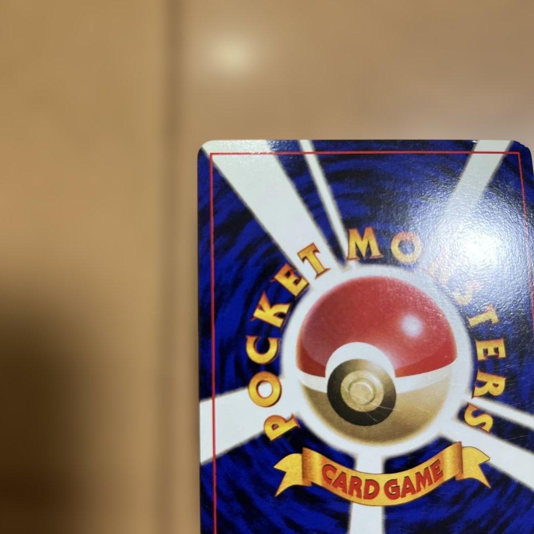 渦巻ホロ有　 ポケモンカード(旧裏)ゲンガー ★