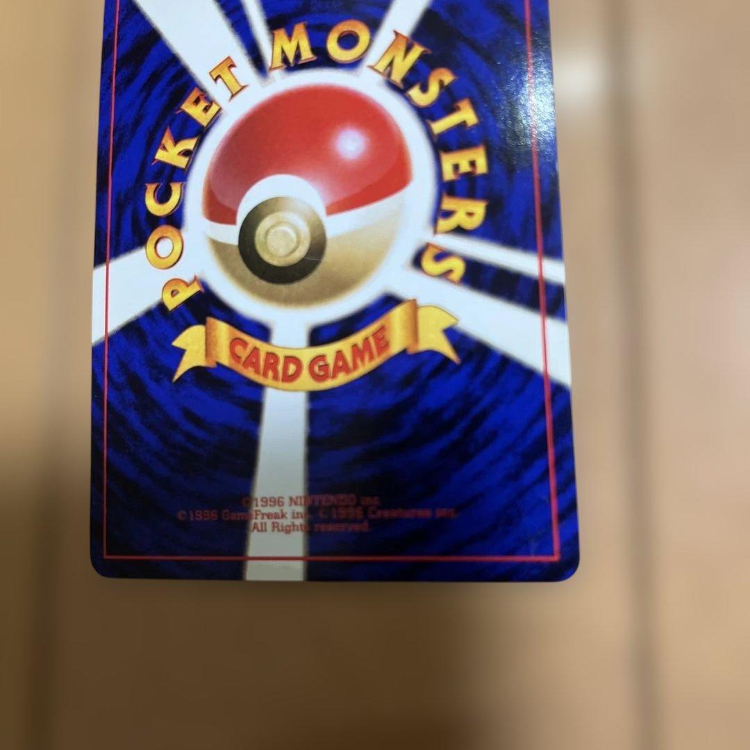 渦巻ホロ有　 ポケモンカード(旧裏)ゲンガー ★