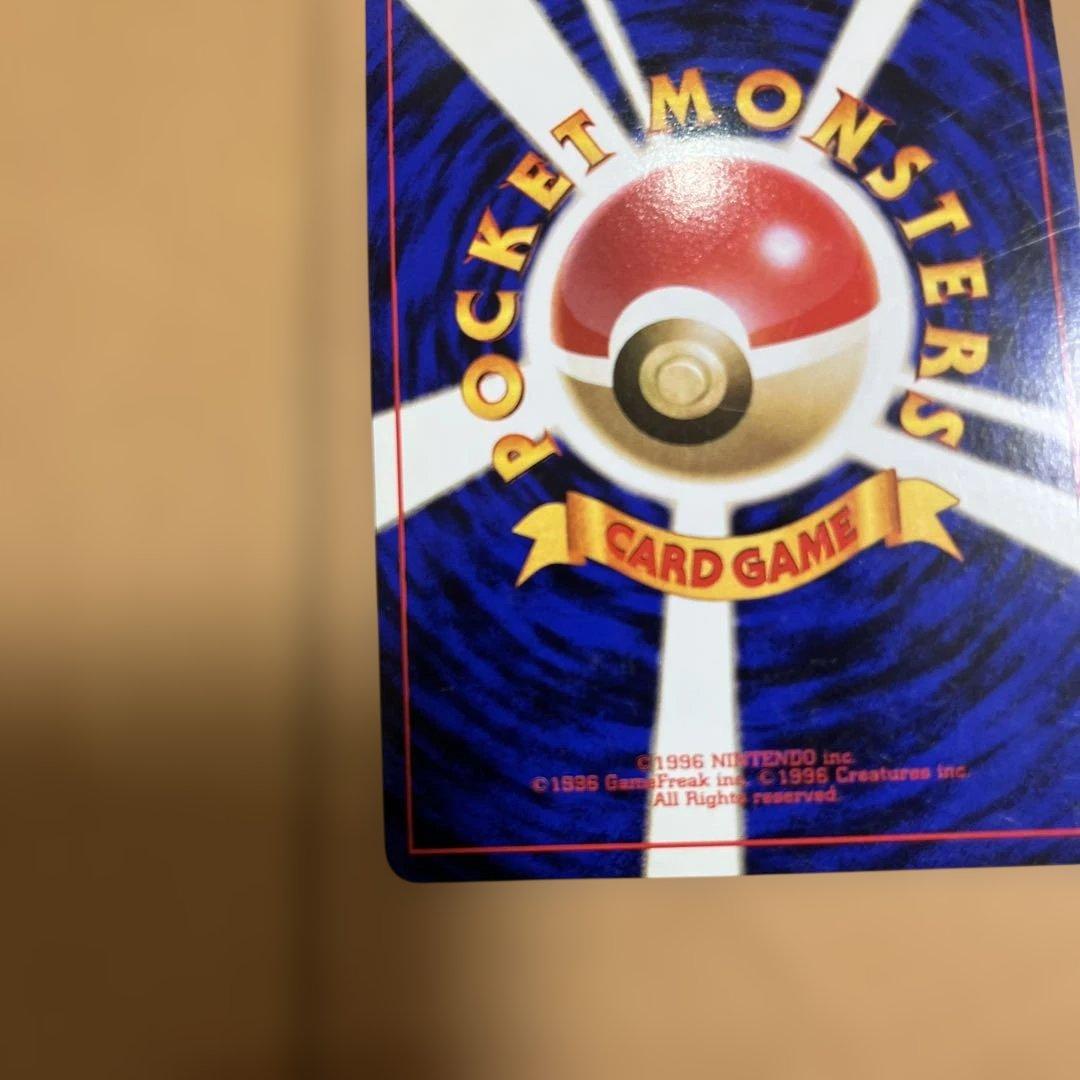 渦巻ホロ有　 ポケモンカード(旧裏)ゲンガー ★