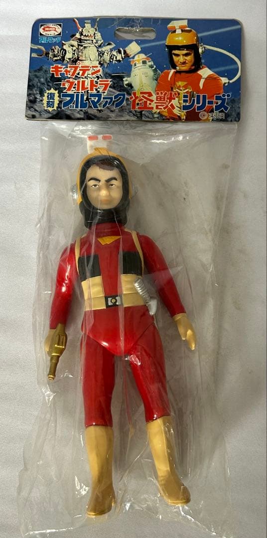 ブルマァク復刻　キャプテンウルトラ 未開封　バンダイ
