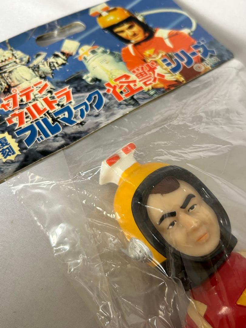 ブルマァク復刻　キャプテンウルトラ 未開封　バンダイ