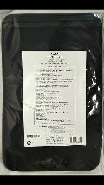 新品 SIXPAD パワースーツ コアベルト L