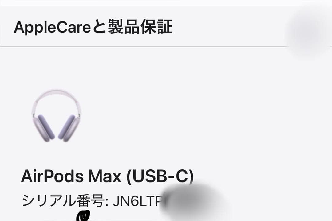 【新品・未開封】AirPods Max スマートケース付き