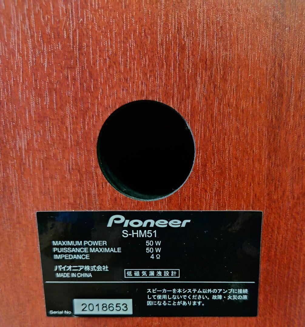 塚本パイオニアCDミニコンポiPhone/iPad対応 X-HM51-S