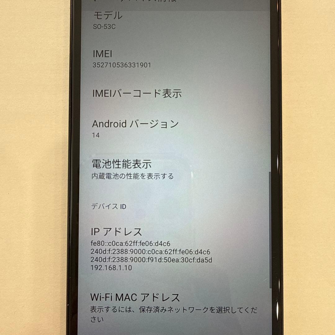 Xperia Ace III SO-53C SIMフリー 64GB ブラック