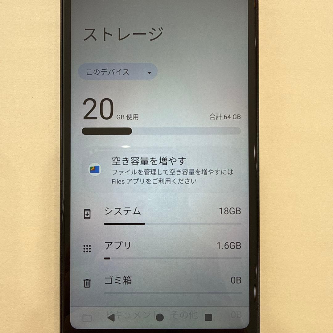Xperia Ace III SO-53C SIMフリー 64GB ブラック