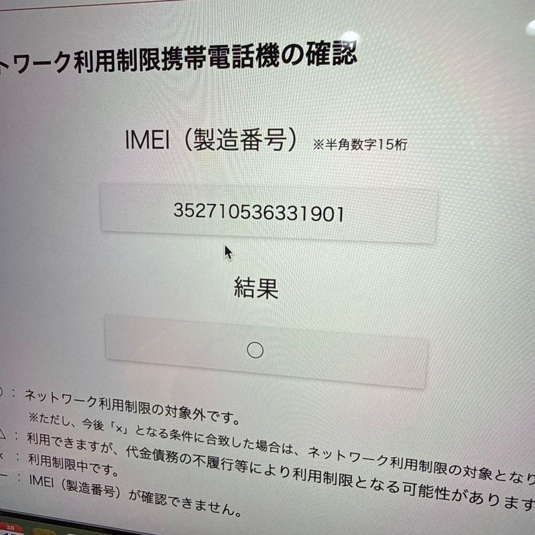 Xperia Ace III SO-53C SIMフリー 64GB ブラック