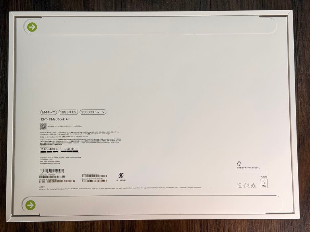 【先着順セール！】新品未開封 MacBook Air M4 13インチ 256
