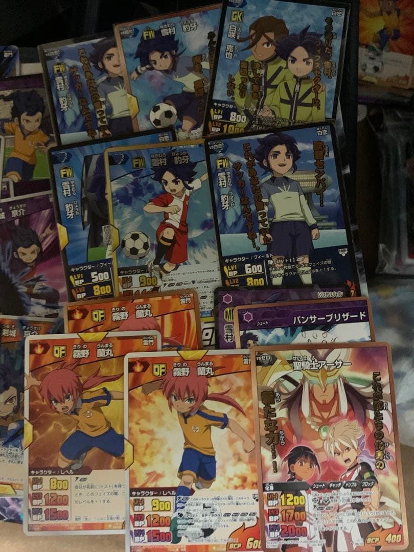 イナズマイレブン　カード