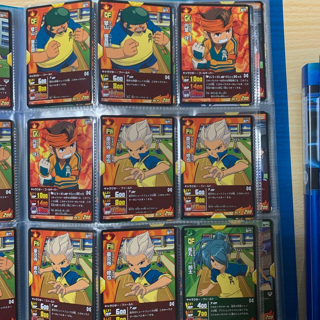 イナズマイレブン　カード