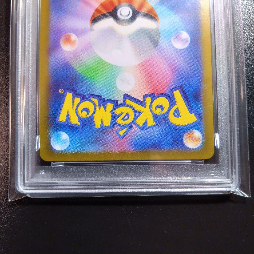 【2連番】psa10 ポケモンカード　バトルパートナーズ リーリエ　アブリボン