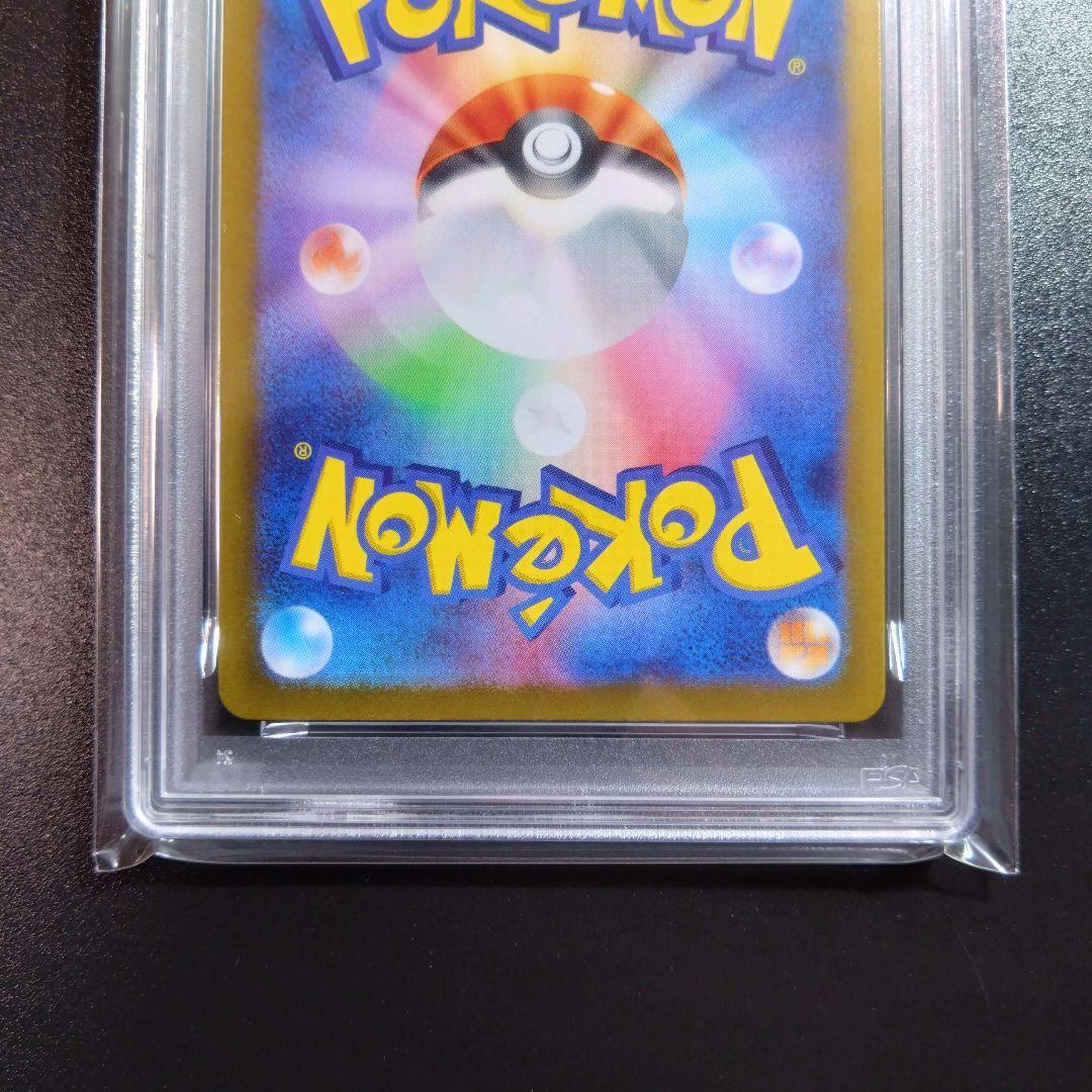 【2連番】psa10 ポケモンカード　バトルパートナーズ リーリエ　アブリボン