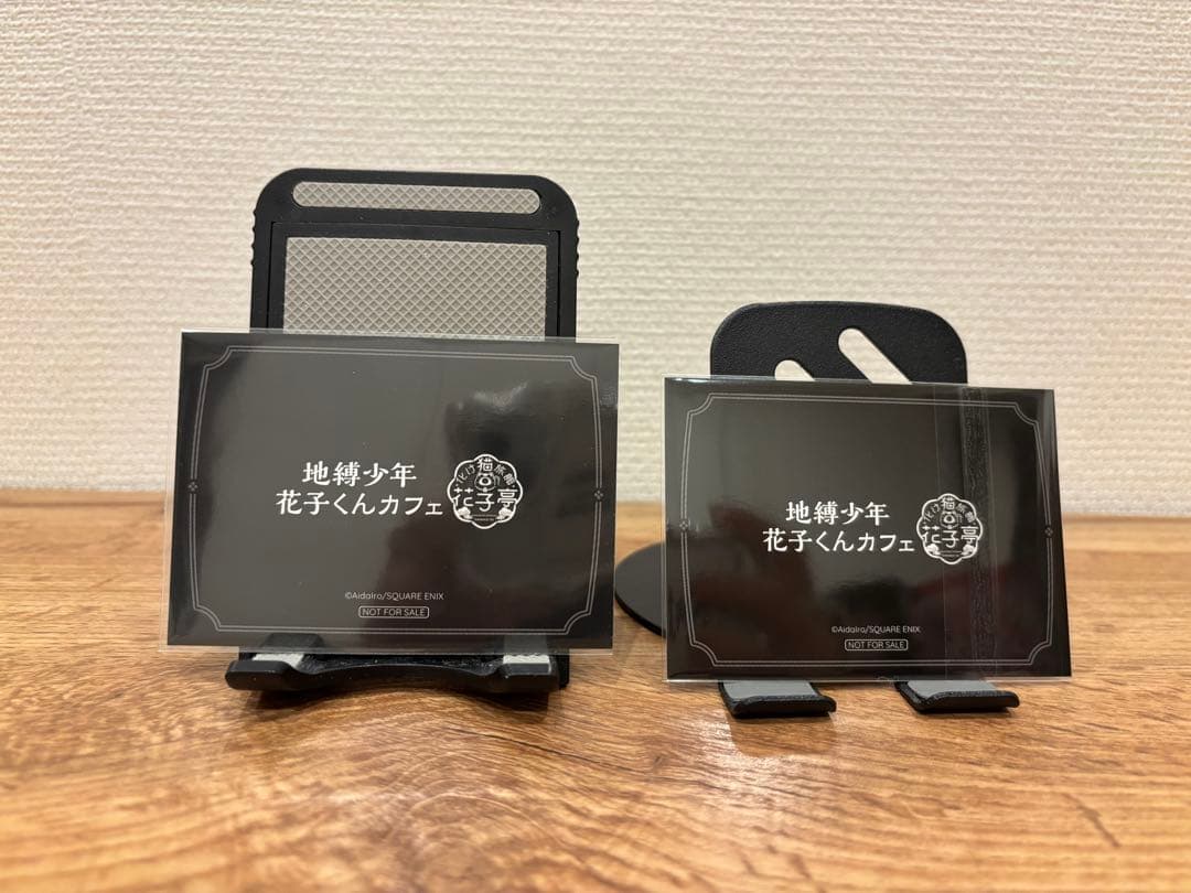 地縛少年花子くん 化け猫旅館花子亭 フォトカード 特典 2枚セット 前半