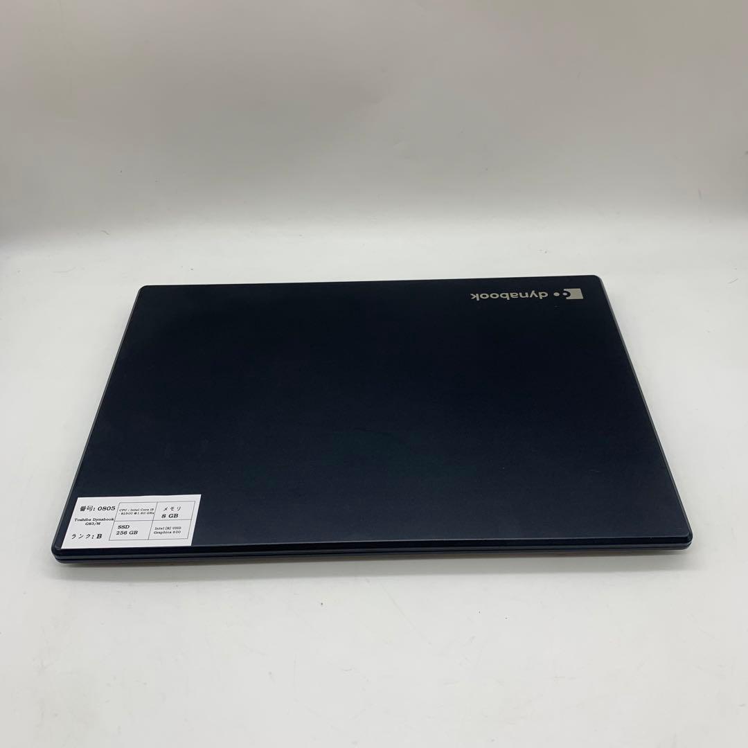 Toshiba Dynabook G83/M Core i5第8世代| 256G
