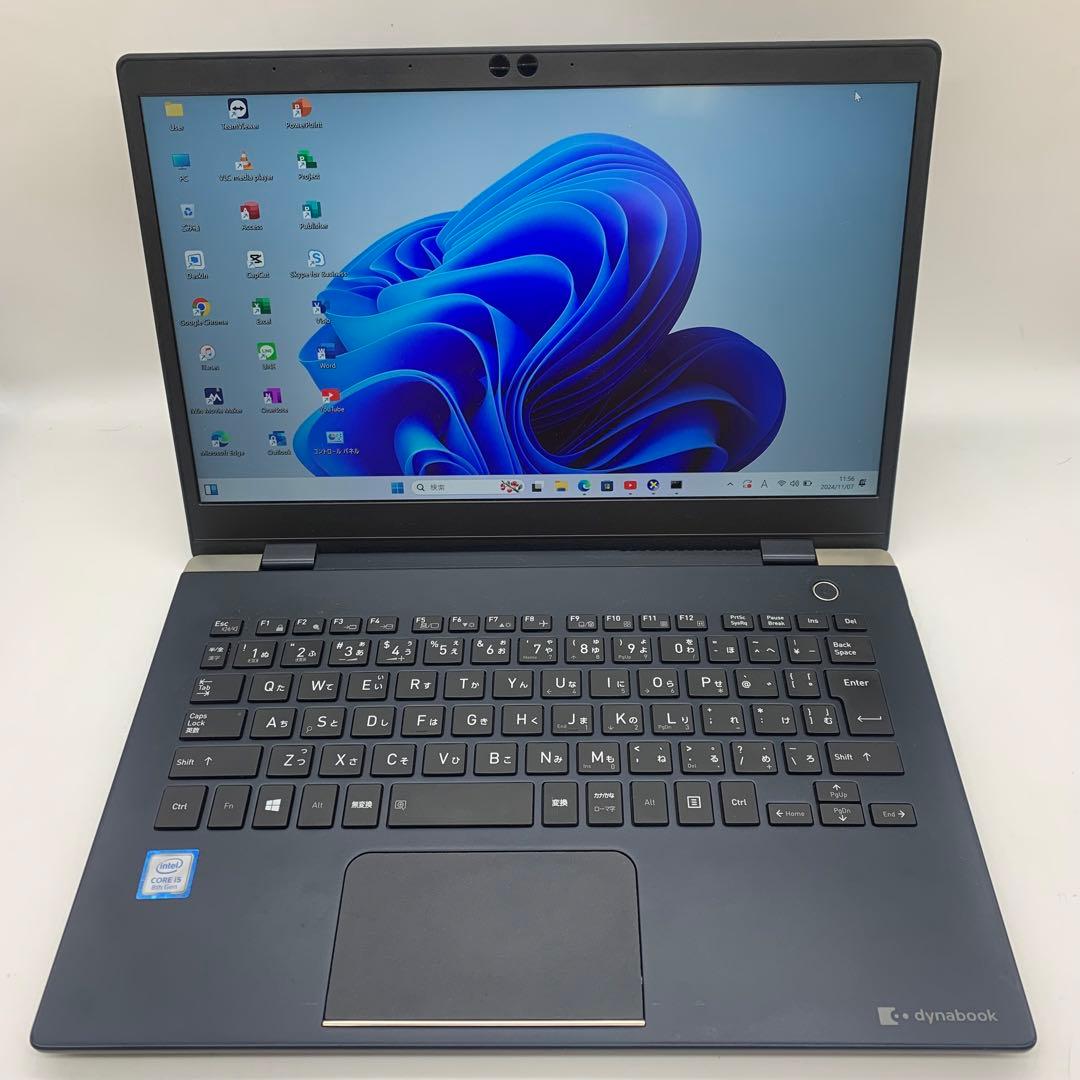 Toshiba Dynabook G83/M Core i5第8世代| 256G