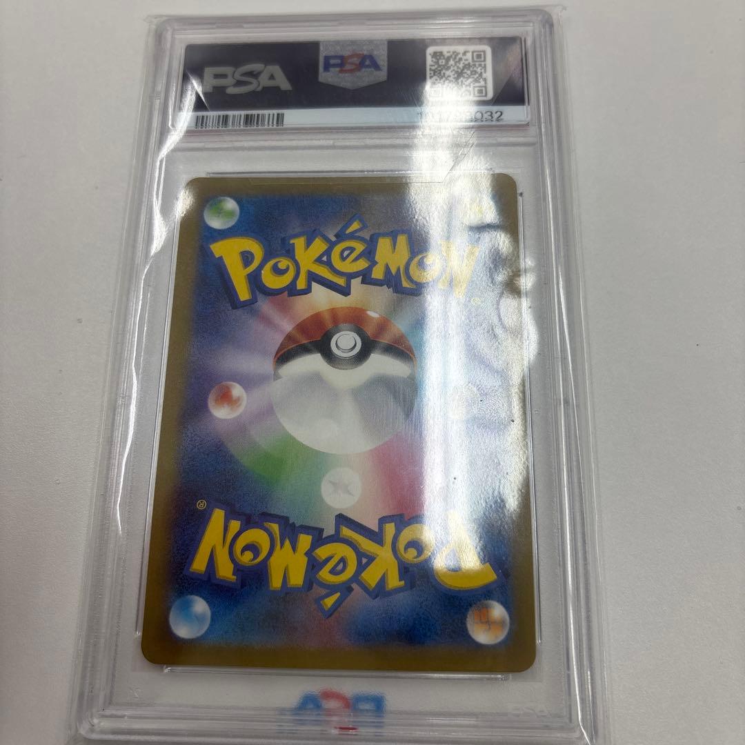 カイ SAR S12a VSTARユニバース 236/172 PSA10