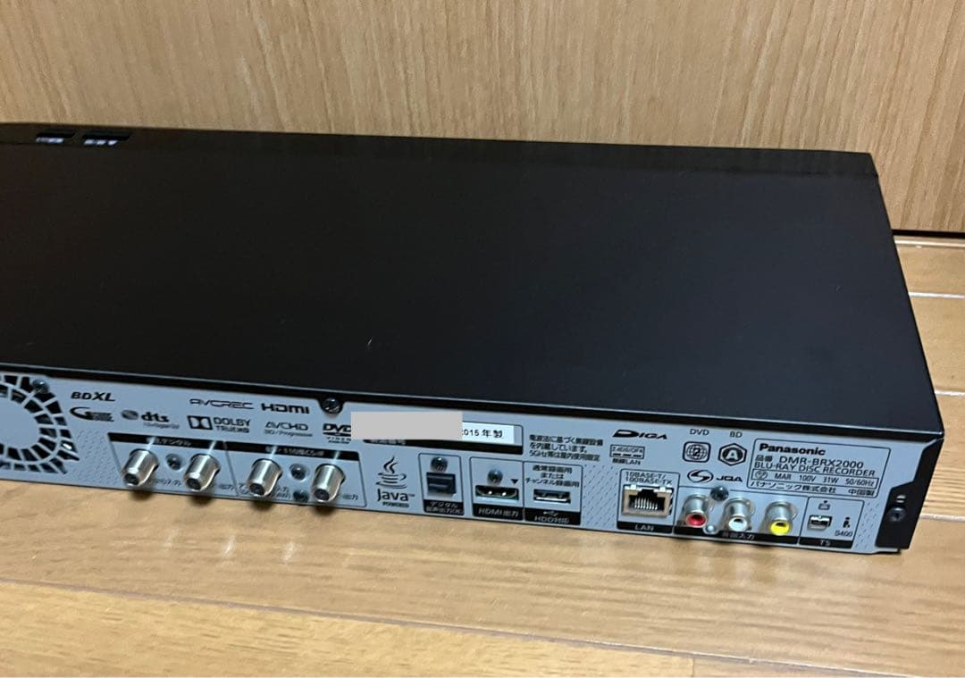 中古Panasonic DMR-BRX2000 ブルーレイレコーダー●135