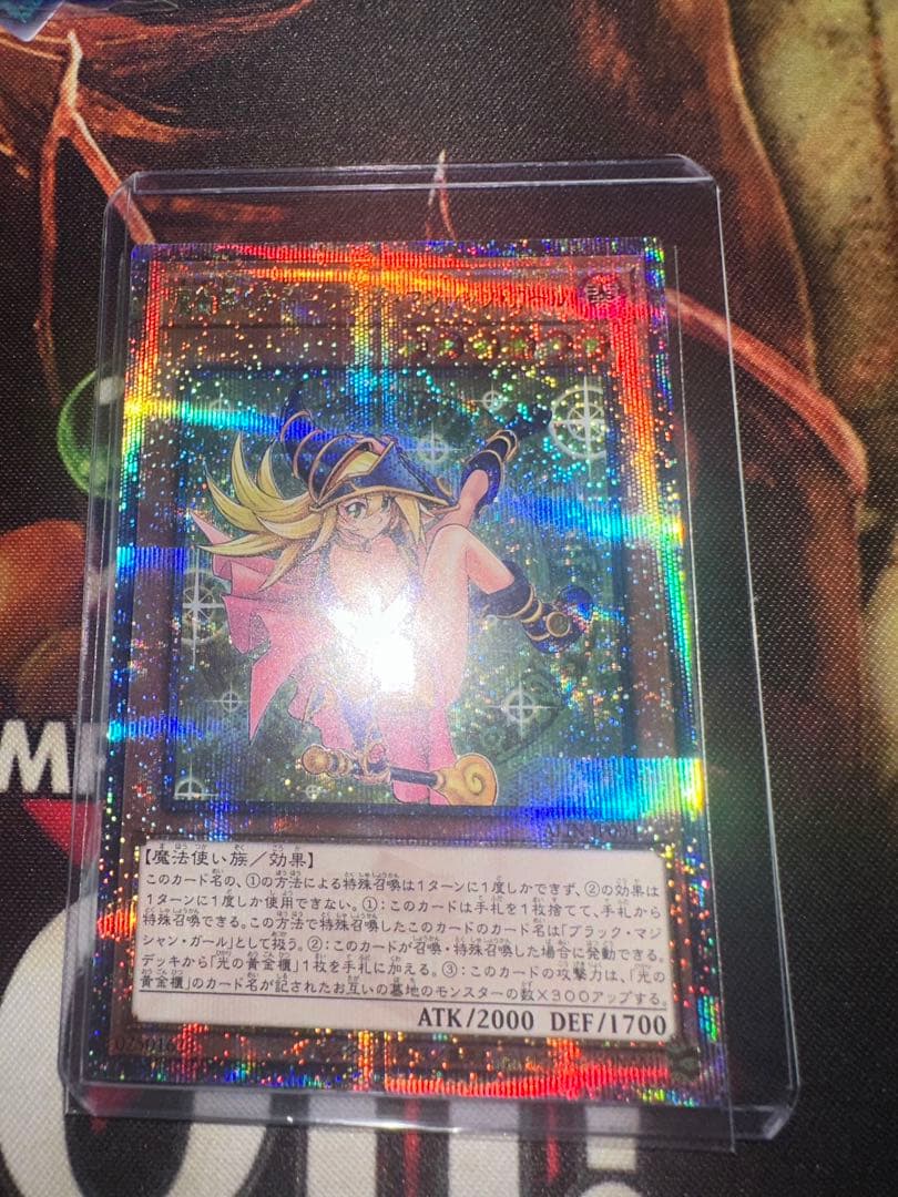 魔術師の弟子ブラックマジシャンガール　25thシークレット