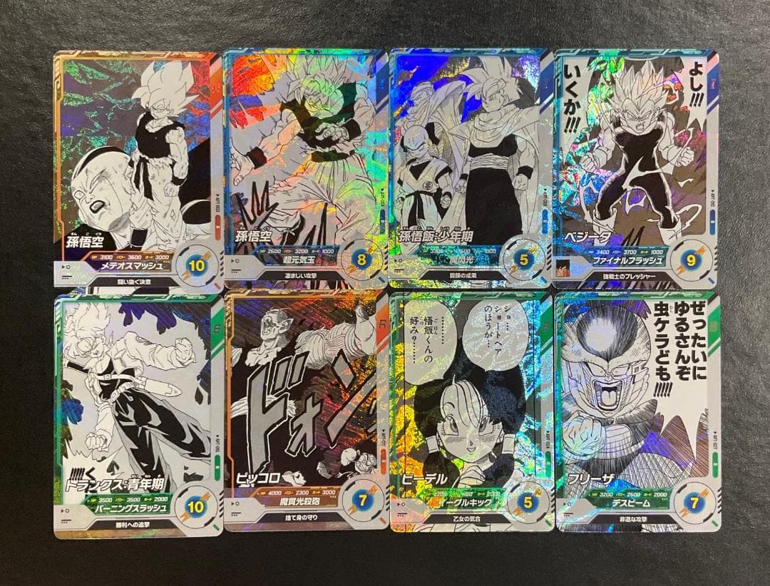 ドラゴンボールスーパーダイバーズ　アドバンスパック　ＧＤＲ以下フルコンプ全３０種