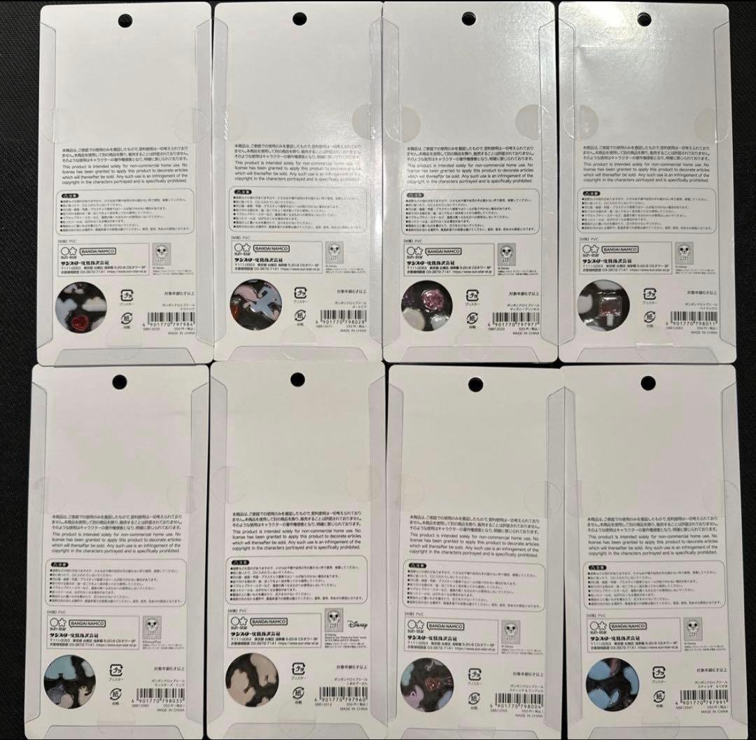 【正規品】ボンボンドロップシール　ディズニー　８種セット　コンプリートセット