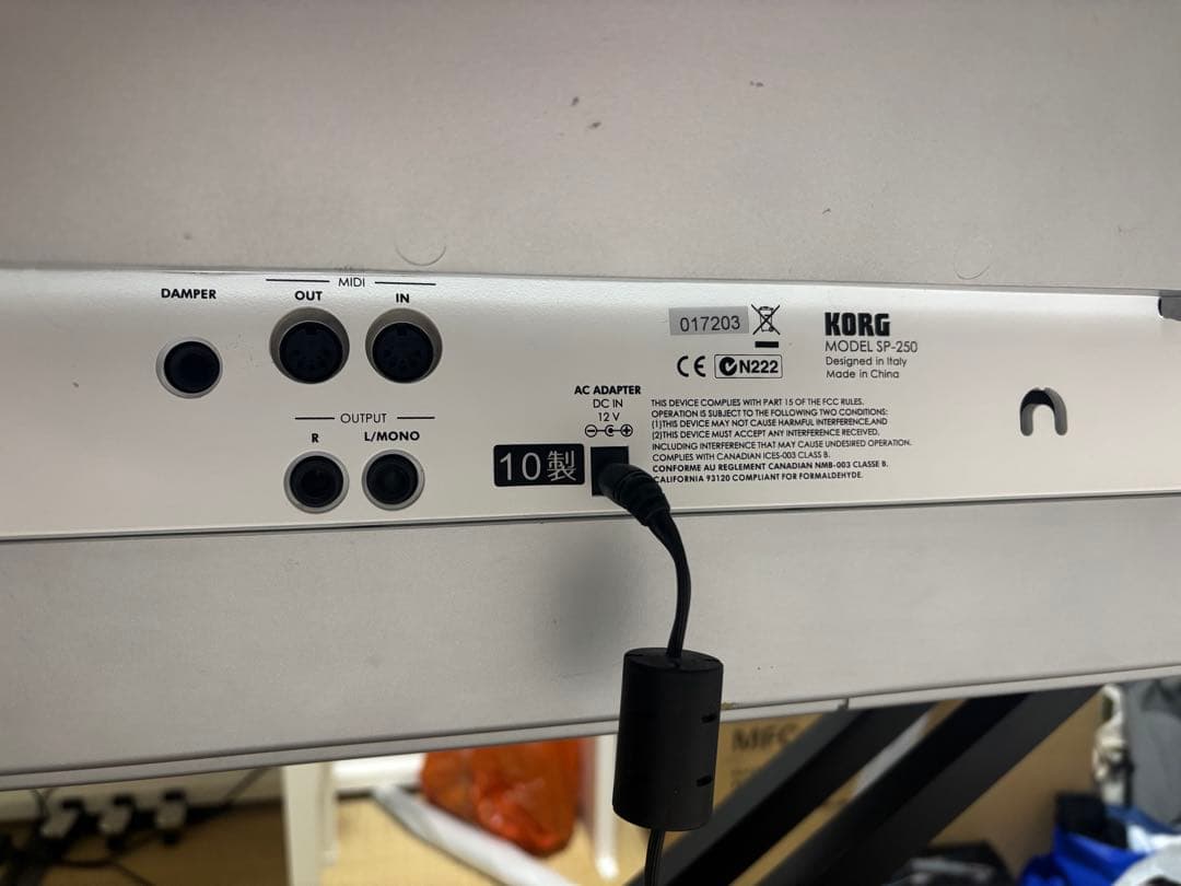 (引取限定) KORG コルグ　SP-250 電子ピアノ 88鍵　スタンド付