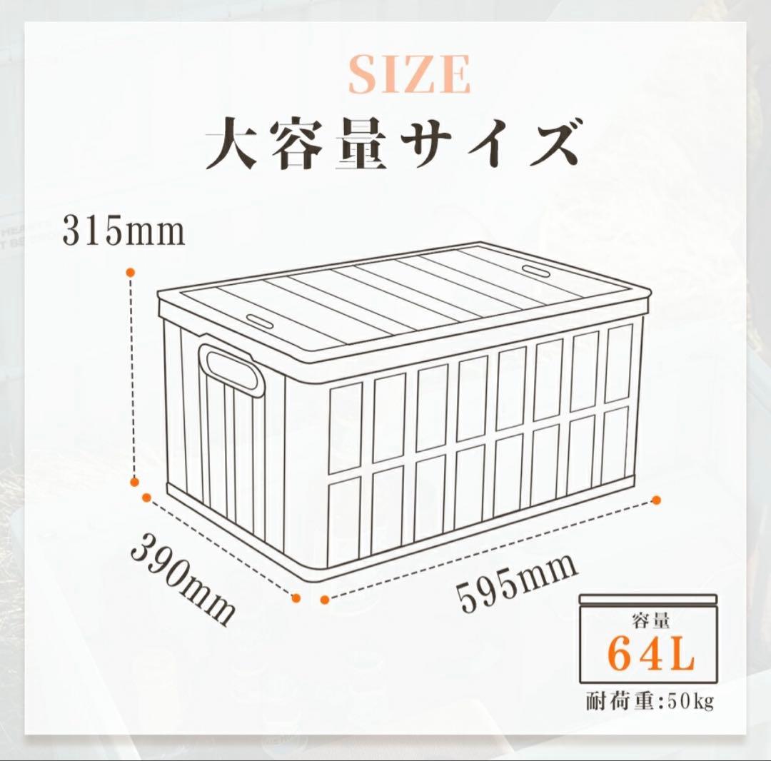 折りたたみコンテナボックス キャンプ/家庭用 64L 収納ケース 白 3個