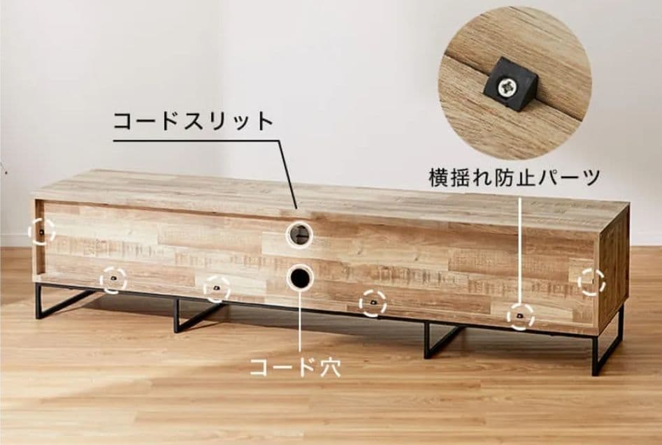 直接引き取り LOWYA テレビボード 幅180cm 定価約2万円※お届けも可能