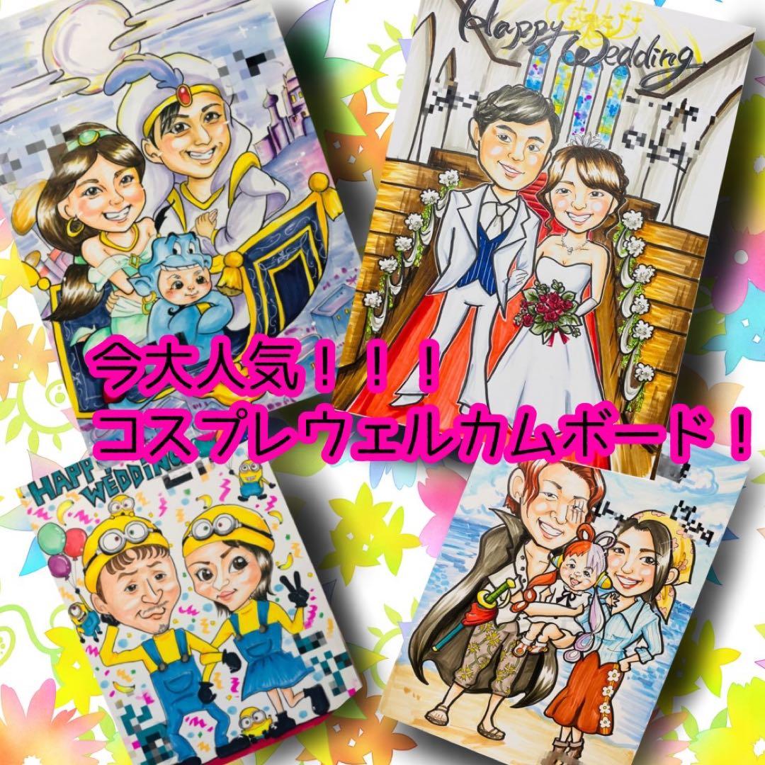 似顔絵オーダー　似顔絵　A3 2名様