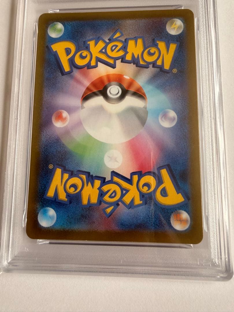 【PSA10】ポケモンカード リザードンex SSR 331/190