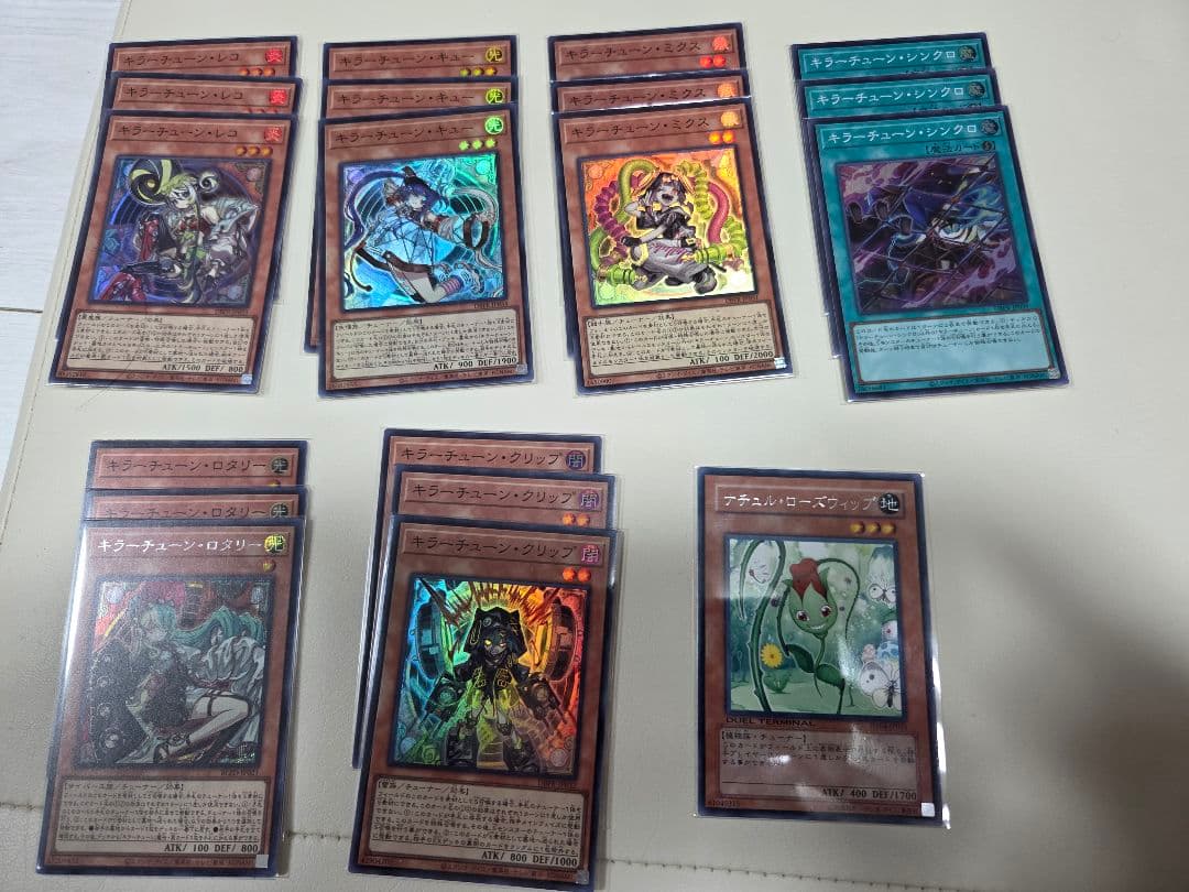 キラーチューン　デッキパーツ　遊戯王