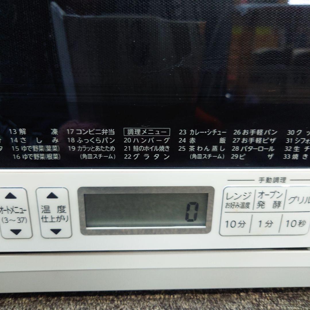 TOSHIBA ER-VD70(W) オーブンレンジ 2021年製 鉄板付き