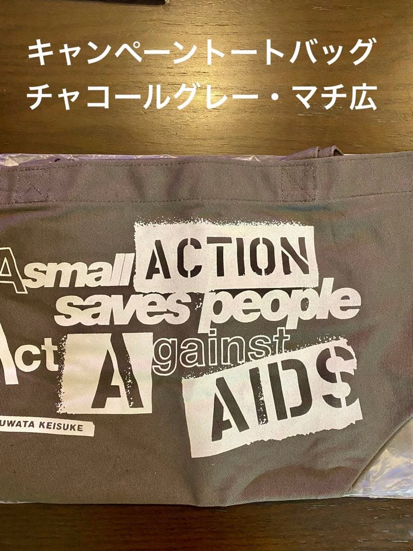 新品サザン30周年真夏の大感謝祭Tシャツ(XS)&トートバッグ・メッシュ袋3点