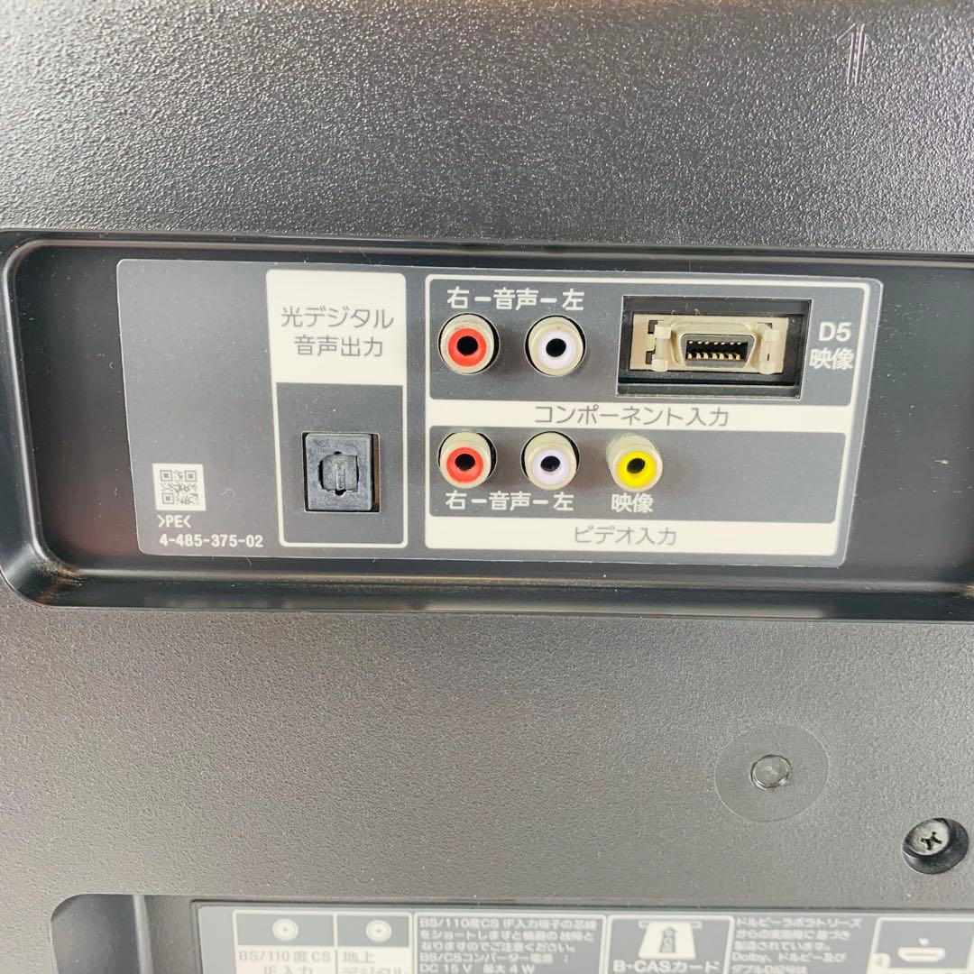 【動作良好】SONY BRAVIA KJ-32W730C 32V型 液晶テレビ