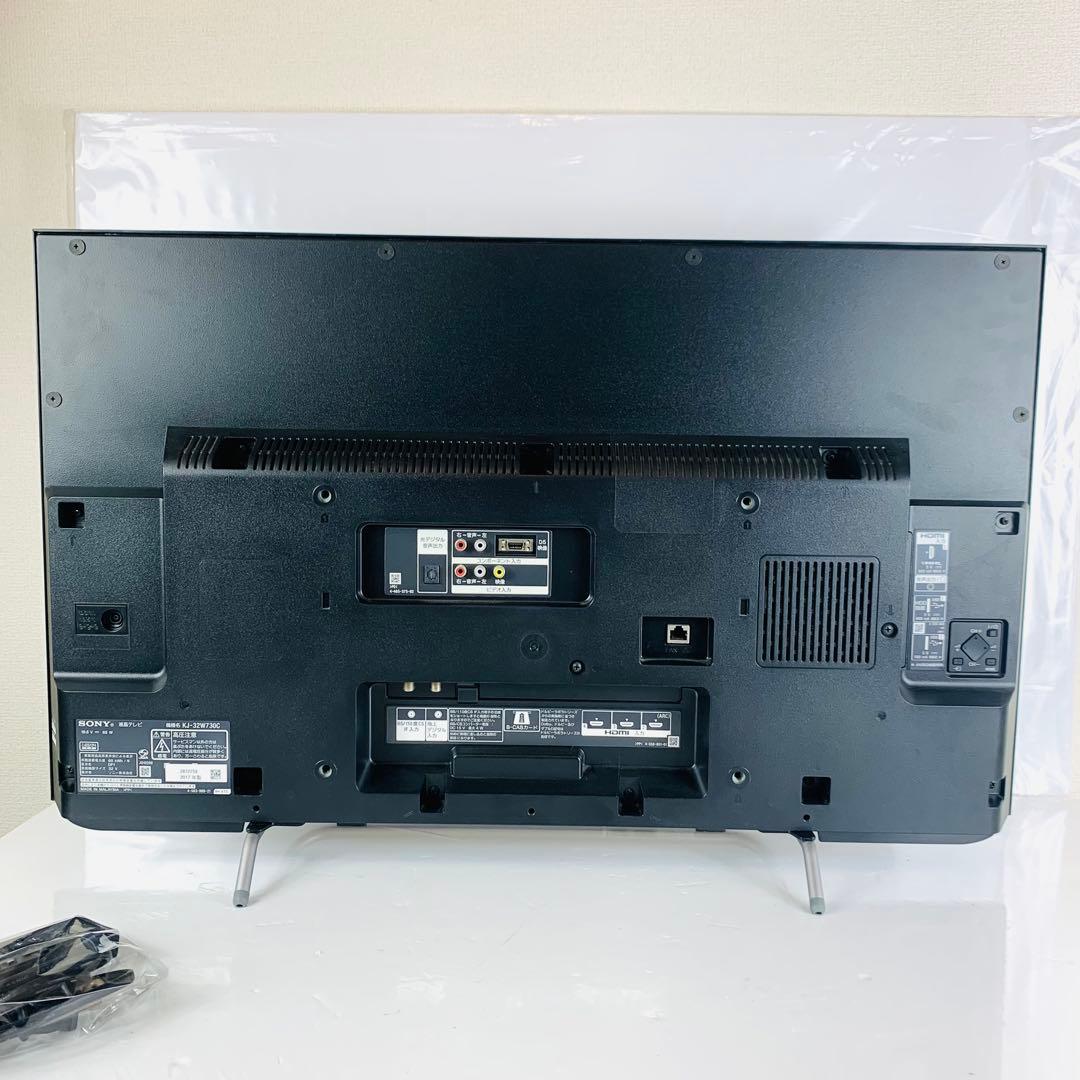 【動作良好】SONY BRAVIA KJ-32W730C 32V型 液晶テレビ