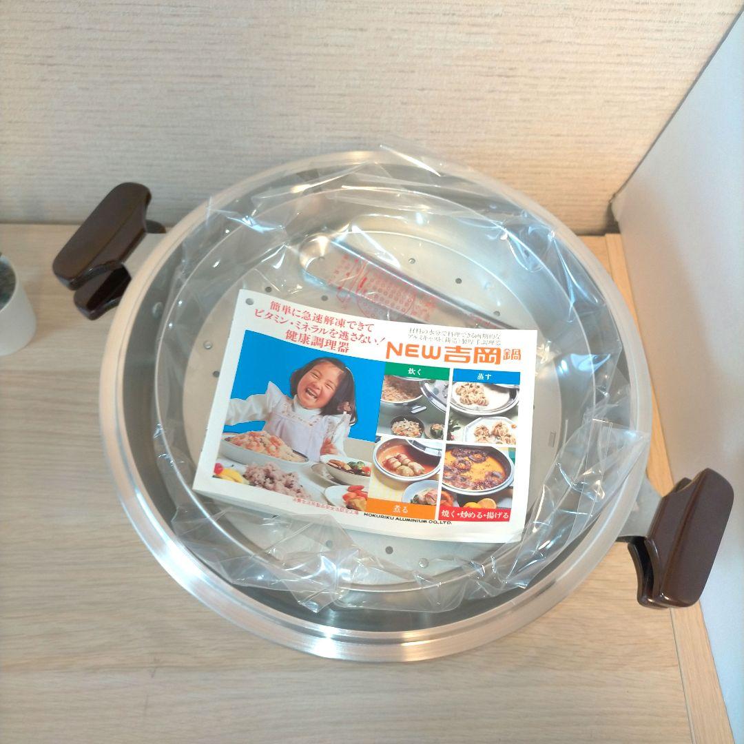 ❖【未使用/保管品】北陸アルミニウム 無水鍋 NEW 吉岡鍋 28㎝