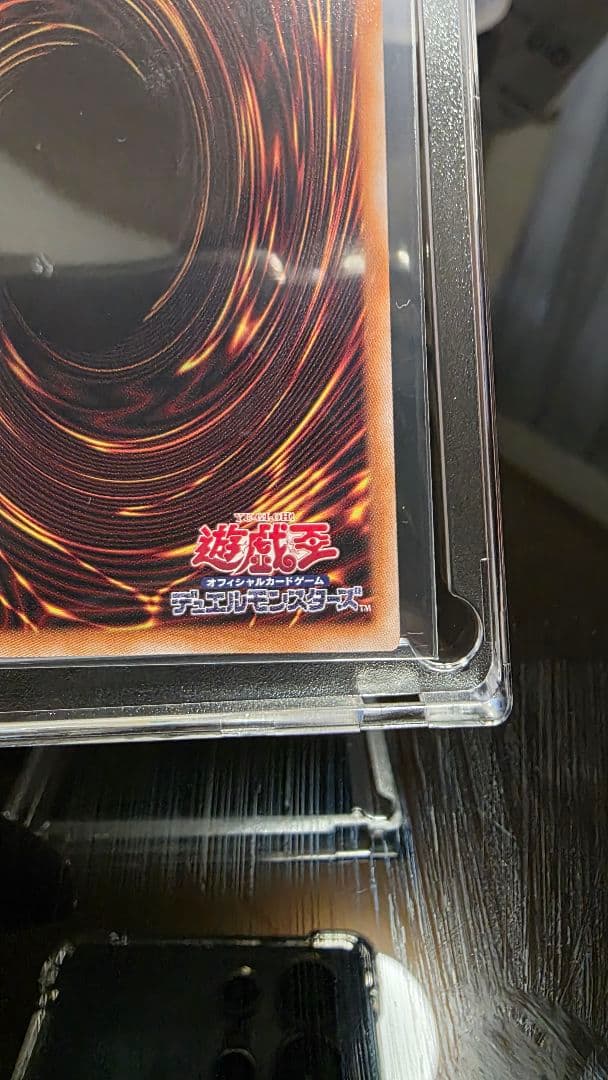 スターダスト・ドラゴン　ヴィクテム・サンクチュアリ　オーバーフレーム プリズマ