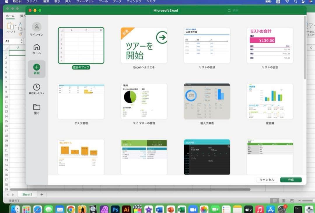 2023年OS】 MacBook Pro i7/16GB/Office+Win