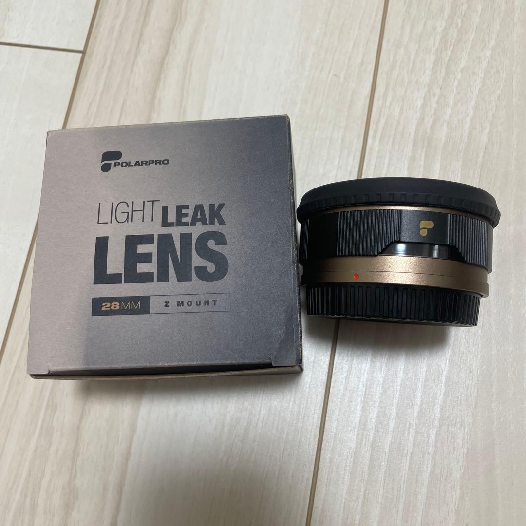 ポーラープロ　POLARPROLIGHT LEAK LENS 28㍉　Zマウント