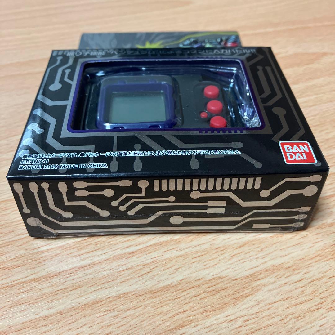 【動作確認済】 デジモンペンデュラム ver.20th ベルゼブモンカラー 希少