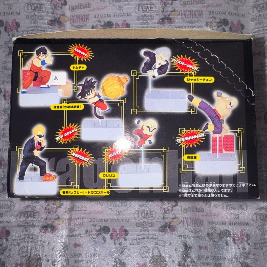 フィギュアドラゴンボール 出でよ神龍フィギュア~そして願いを叶えたまえ~