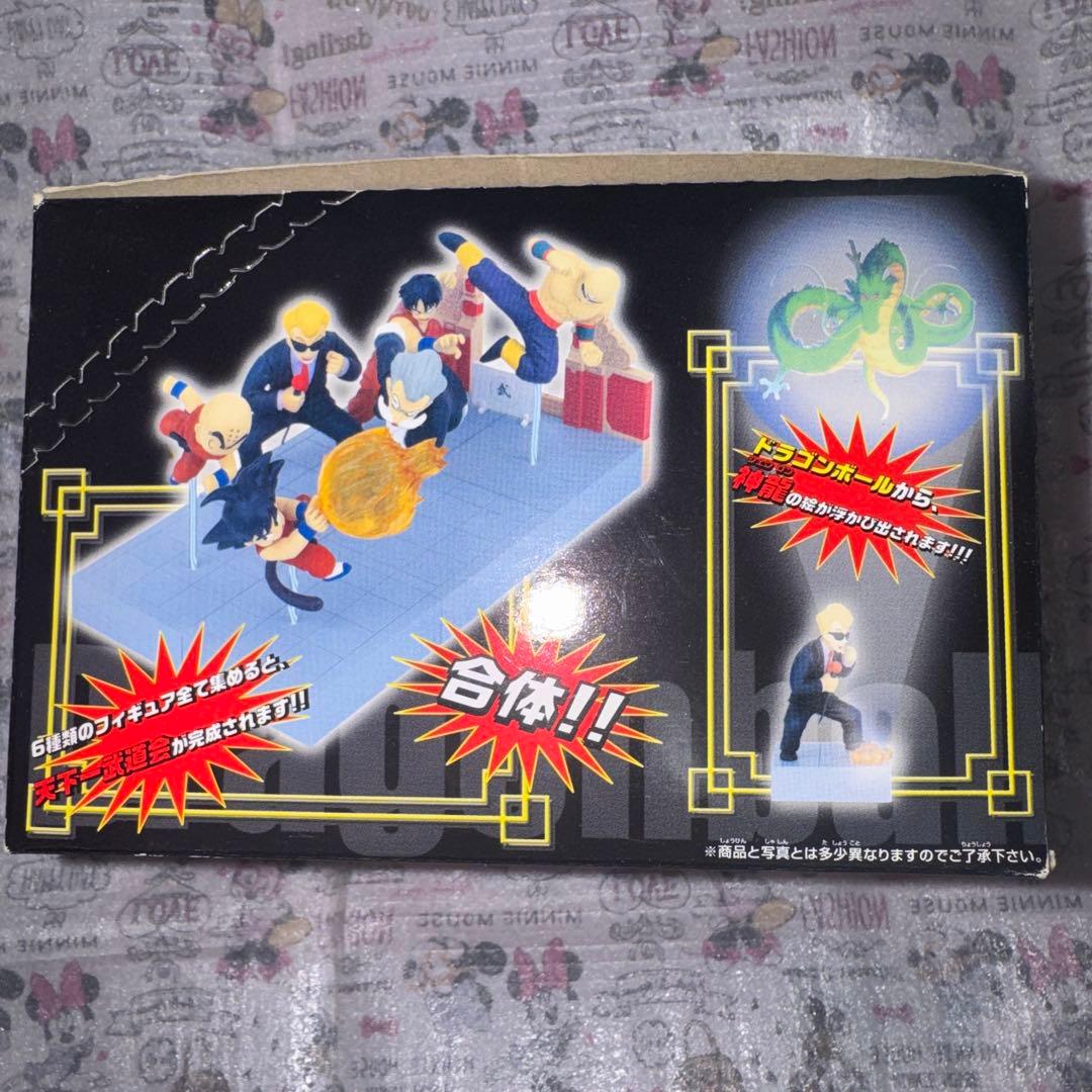 フィギュアドラゴンボール 出でよ神龍フィギュア~そして願いを叶えたまえ~