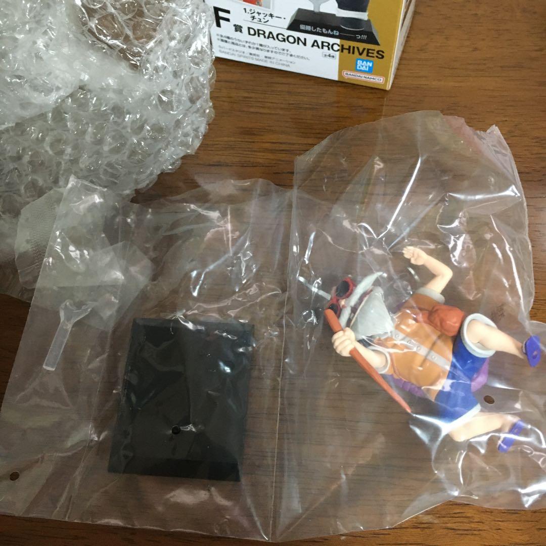 ドラゴンボール　カメハウス貯金箱　アーカイブス　亀仙人　孫悟飯HG セット