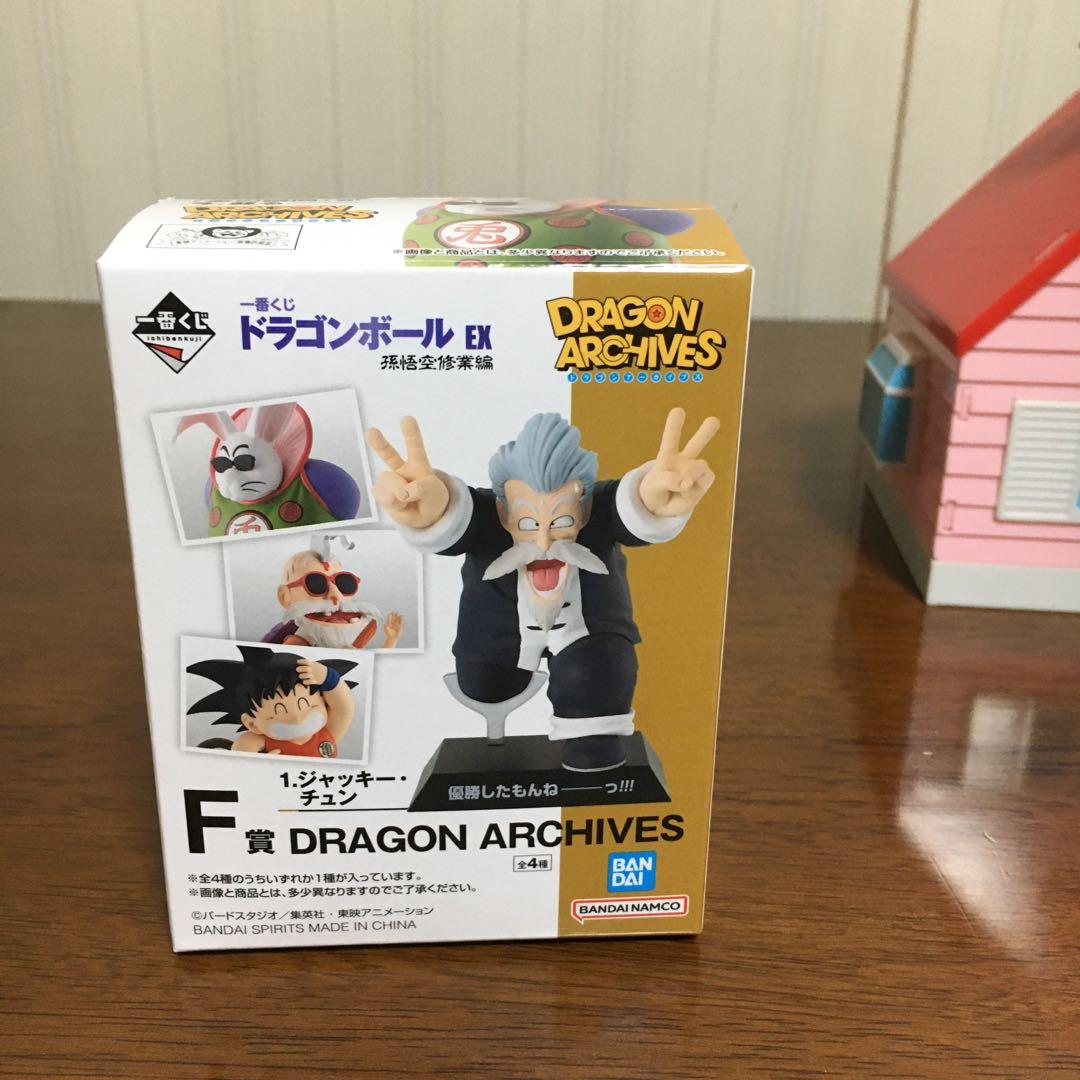 ドラゴンボール　カメハウス貯金箱　アーカイブス　亀仙人　孫悟飯HG セット