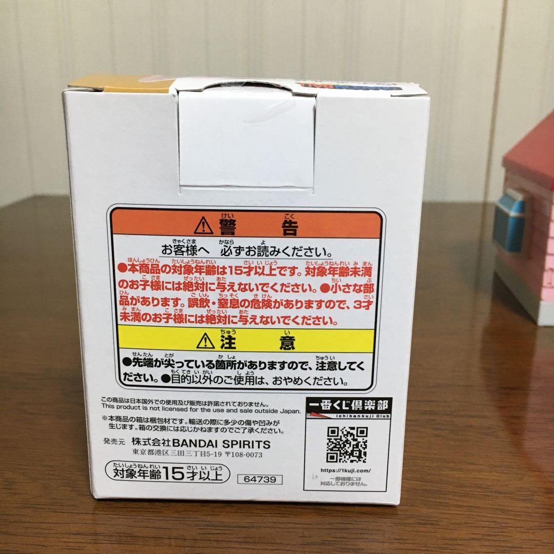 ドラゴンボール　カメハウス貯金箱　アーカイブス　亀仙人　孫悟飯HG セット