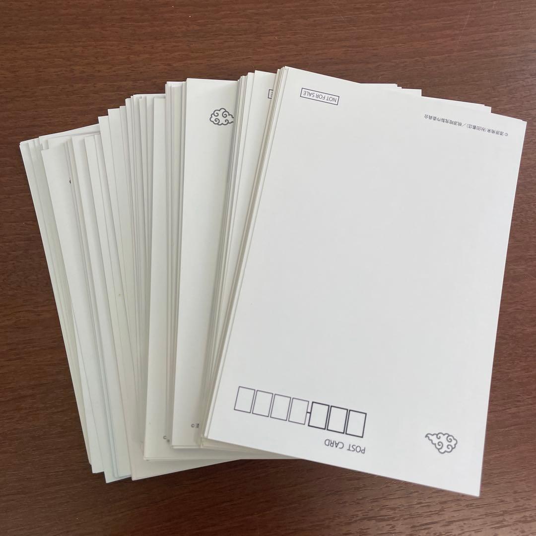 ❶桃源暗鬼 アニメイトフェア 特典 ポストカード チャイナ 約190枚