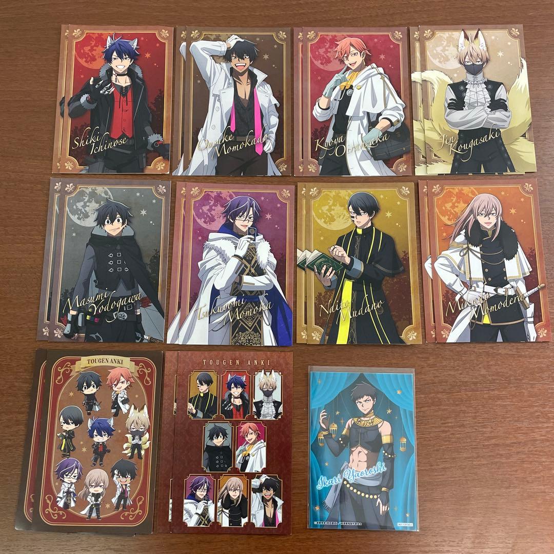 ❶桃源暗鬼 アニメイトフェア 特典 ポストカード チャイナ 約190枚