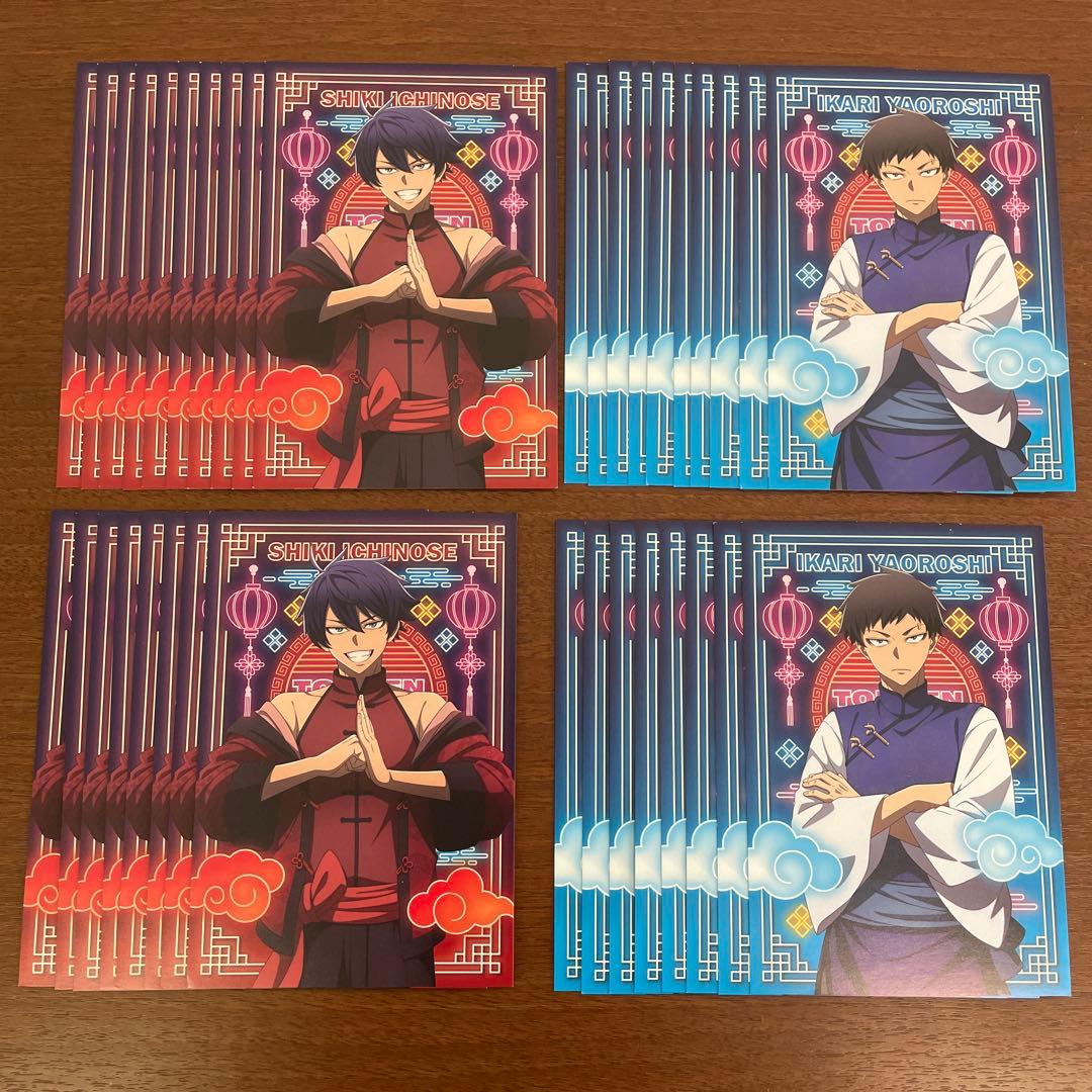 ❶桃源暗鬼 アニメイトフェア 特典 ポストカード チャイナ 約190枚